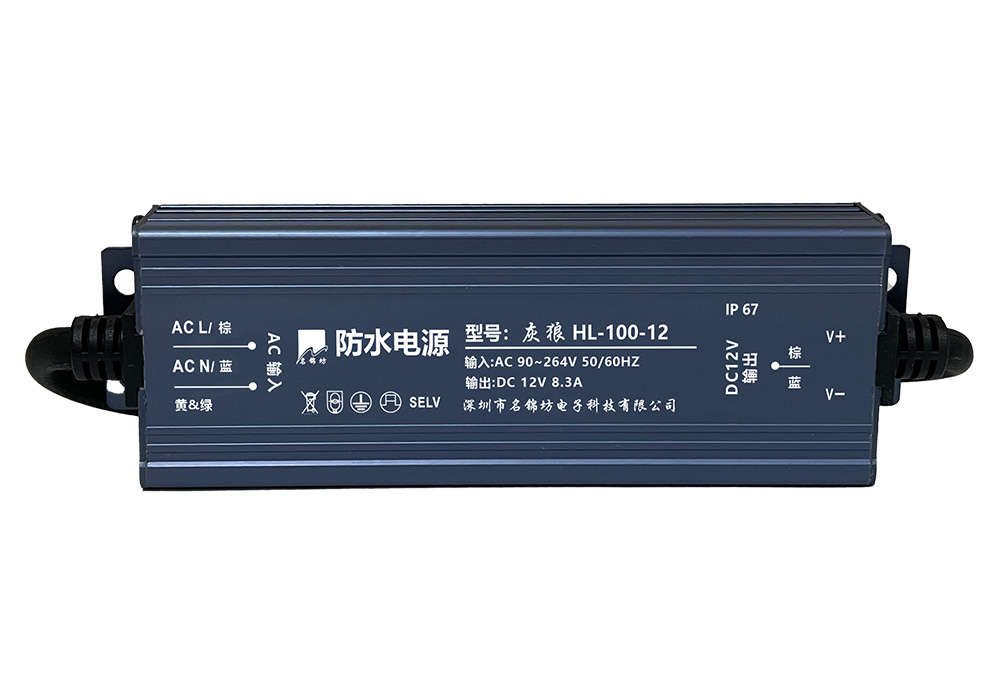 防水電源電磁攪擾的方法有哪幾種？