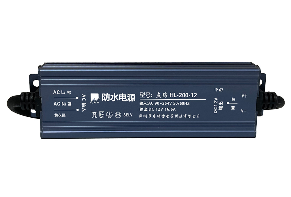 防水電源的焊接方式是怎樣的？